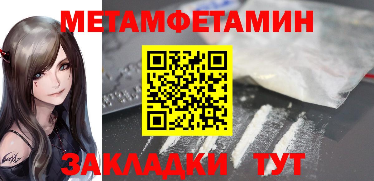 сайты даркнета состав  Вход с VPN  Амфетамин  Тихвин  Amphetamine  Амфетамин Розовый 