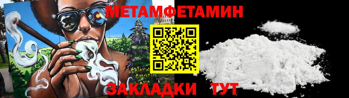 Amphetamine 97% Тихвин