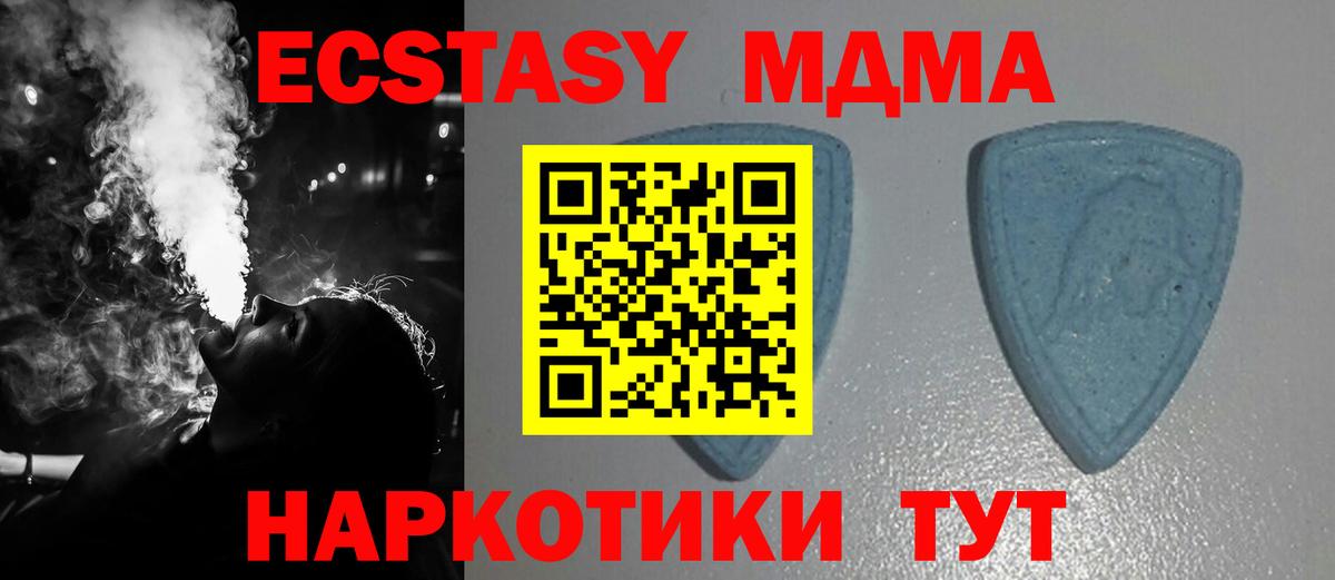 Экстази ешки  МЕГА зеркало  ЭКСТАЗИ  Тихвин  Вход с VPN 