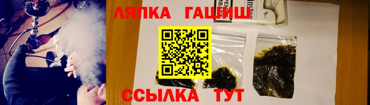ГАШ AMNESIA HAZE  Гашиш  Тихвин  Вход с VPN  ГАШ Ice-O-Lator 