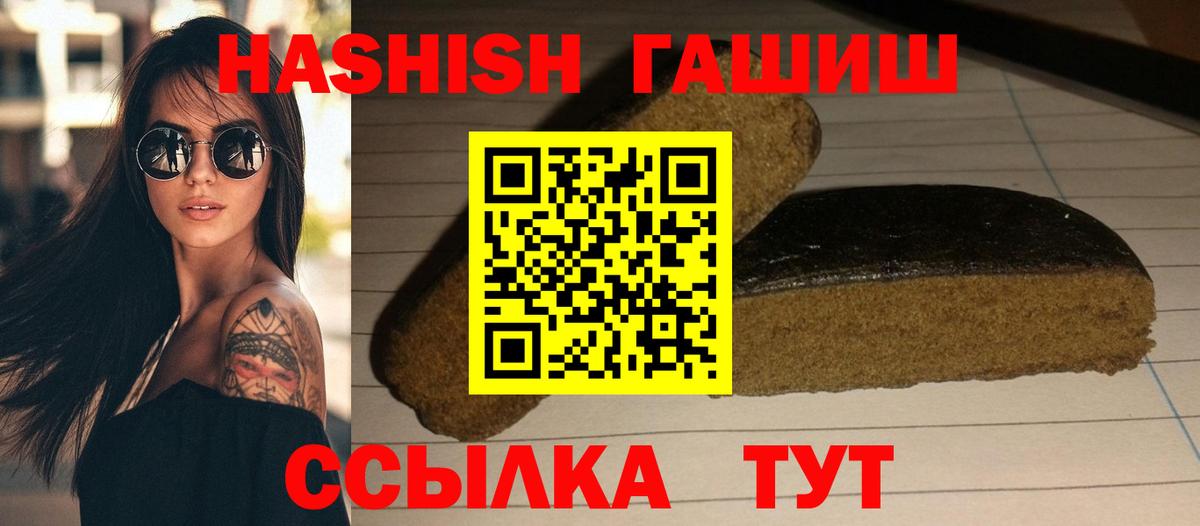 ГАШ VHQ Тихвин