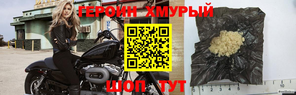 Тихвин  Героин афганец  Вход с VPN 