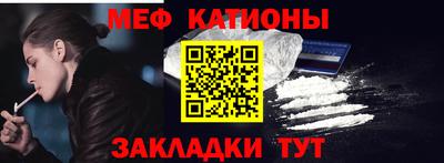 спайс Кумертау