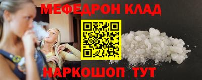 a pvp Кунгур