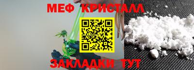 спайс Кумертау