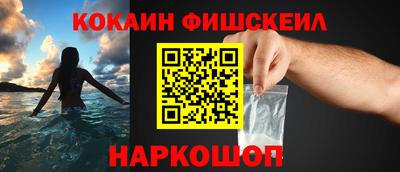 спайс Кумертау