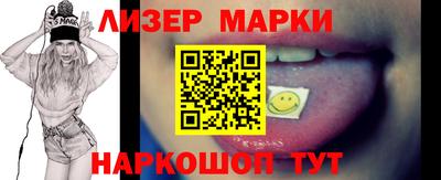 спайс Кумертау