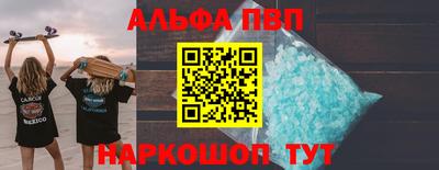 a pvp Кунгур