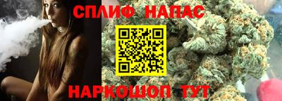 спайс Кумертау