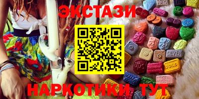 MDMA Кулебаки