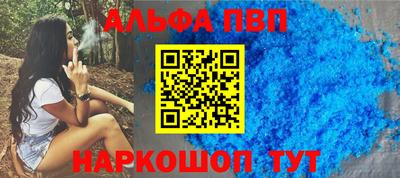 спайс Кумертау