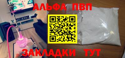 спайс Кумертау