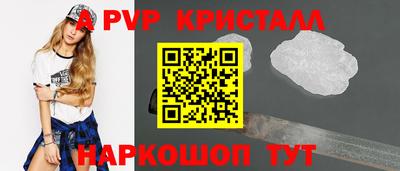 a pvp Кунгур