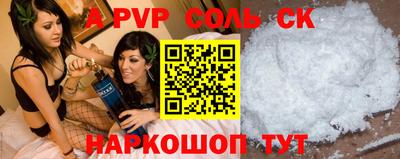 спайс Кумертау
