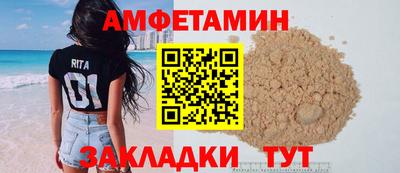 спайс Кумертау