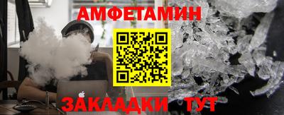 спайс Кумертау