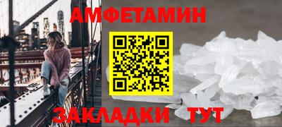 спайс Кумертау
