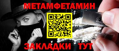MDMA Кулебаки