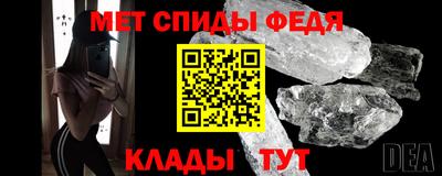 спайс Кумертау