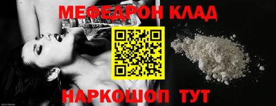 MDMA Кулебаки