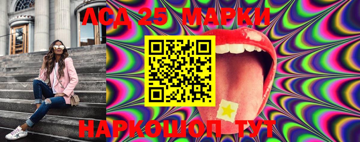 Марки 25I-NBOMe  где купить наркоту  Тихвин  Наркотические марки 1,5мг  Вход с VPN 