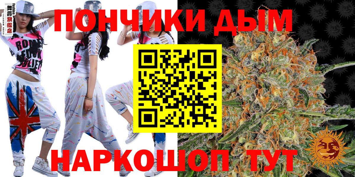 Марихуана OG Kush  Бошки Шишки конопля  Вход с VPN  Бошки Шишки сатива  Тихвин  Каннабис семена 