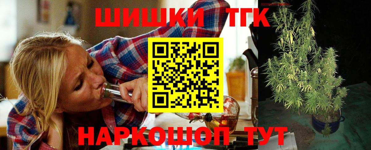 МАРИХУАНА конопля Тихвин